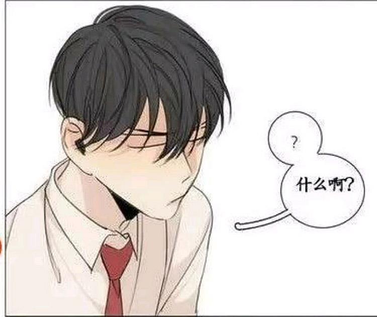 星海镖师漫画韩漫全集-第11话无删减无遮挡章节图片 