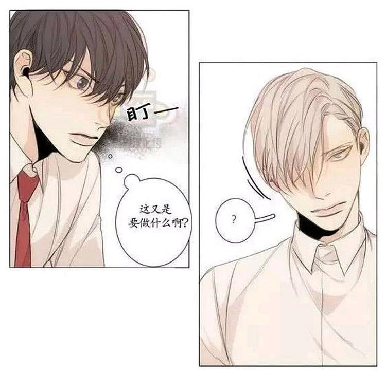 星海镖师漫画韩漫全集-第11话无删减无遮挡章节图片 