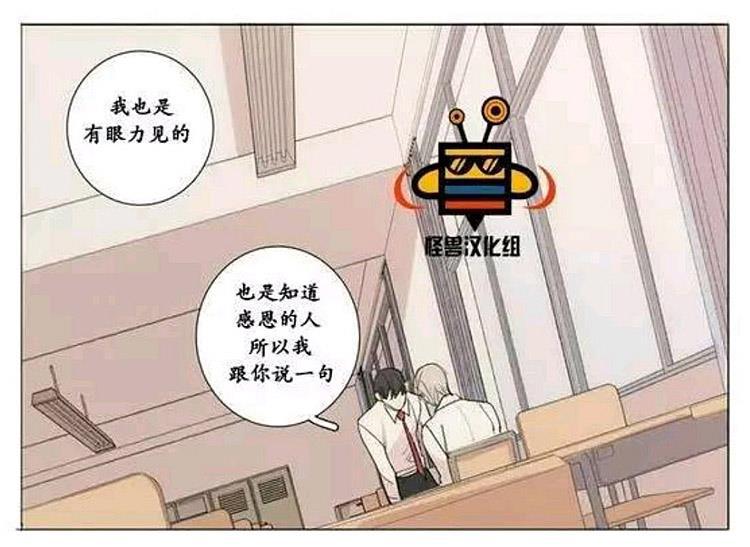 星海镖师漫画韩漫全集-第11话无删减无遮挡章节图片 