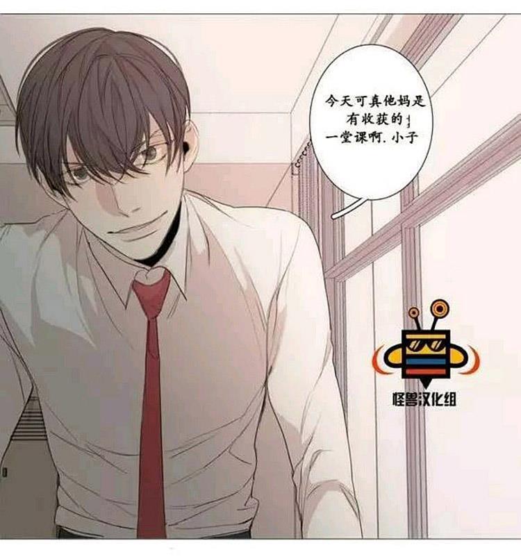 星海镖师漫画韩漫全集-第11话无删减无遮挡章节图片 