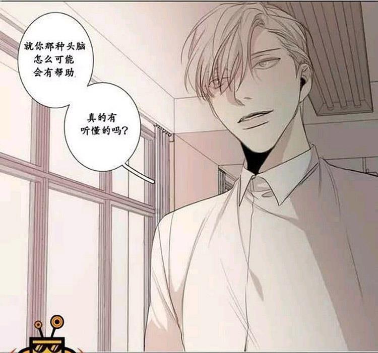 星海镖师漫画韩漫全集-第11话无删减无遮挡章节图片 