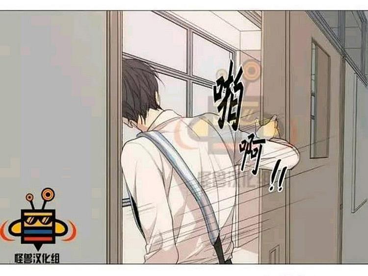星海镖师漫画韩漫全集-第11话无删减无遮挡章节图片 