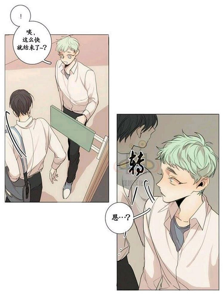 星海镖师漫画韩漫全集-第11话无删减无遮挡章节图片 