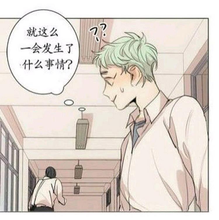 星海镖师漫画韩漫全集-第11话无删减无遮挡章节图片 