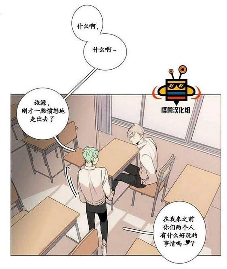 星海镖师漫画韩漫全集-第11话无删减无遮挡章节图片 