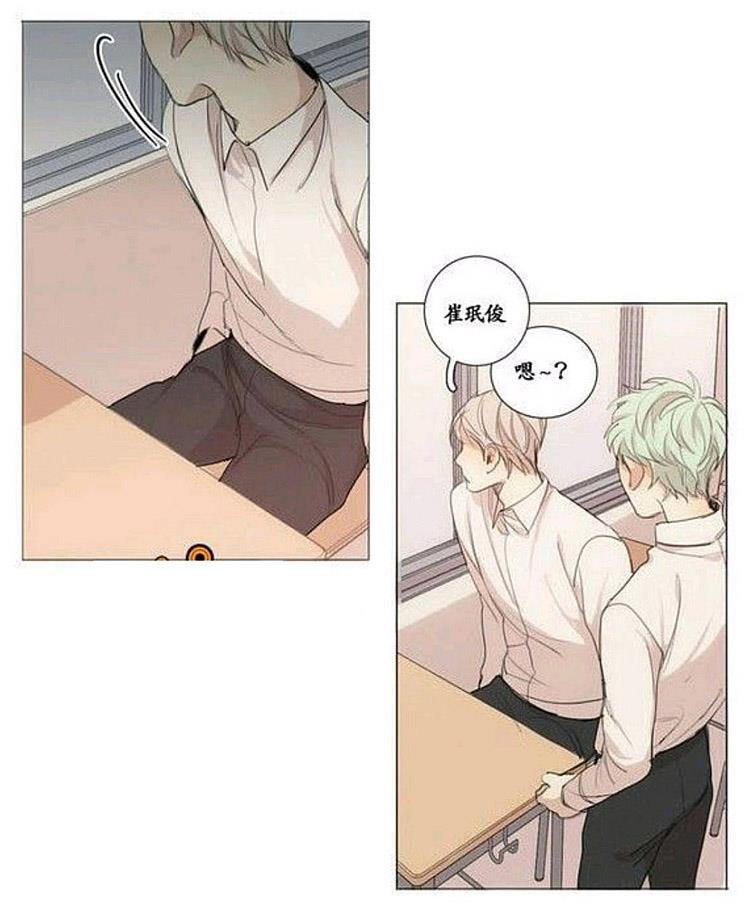 星海镖师漫画韩漫全集-第11话无删减无遮挡章节图片 
