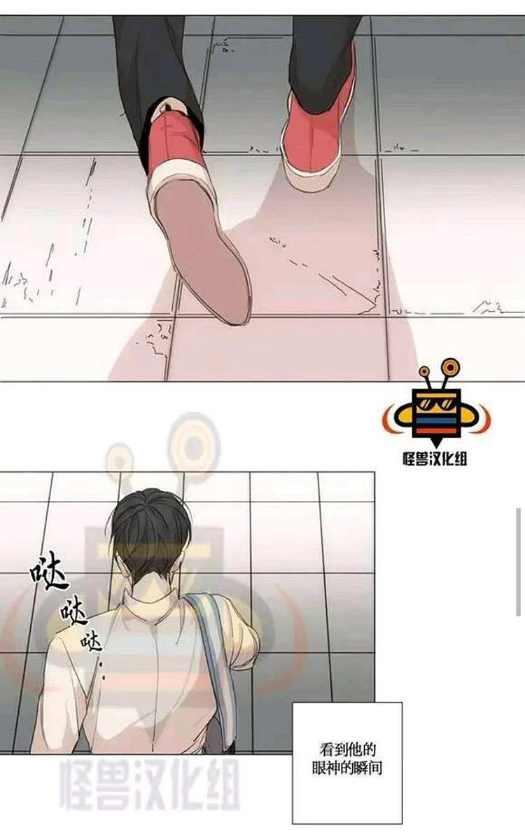星海镖师漫画韩漫全集-第11话无删减无遮挡章节图片 
