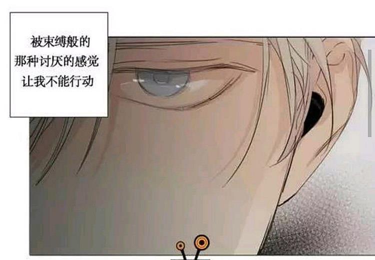 星海镖师漫画韩漫全集-第11话无删减无遮挡章节图片 