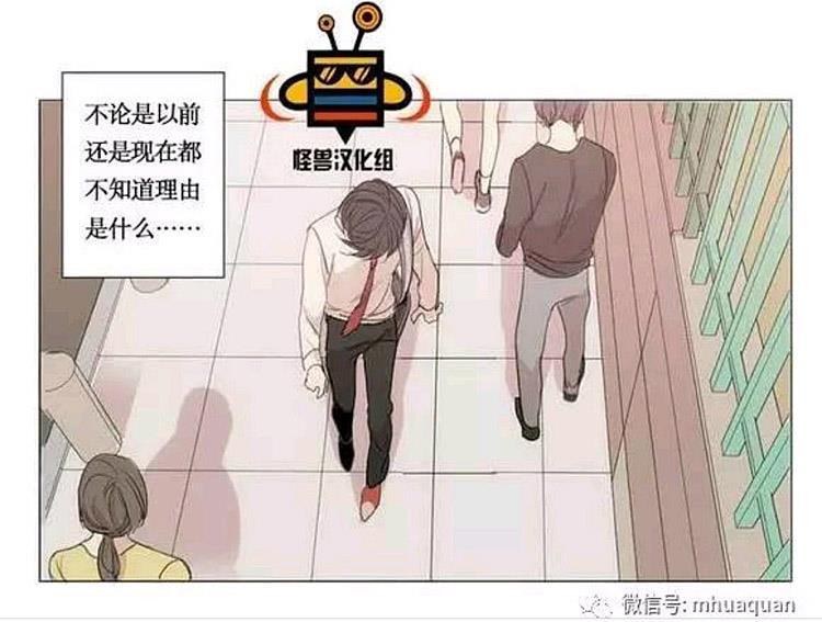 星海镖师漫画韩漫全集-第11话无删减无遮挡章节图片 