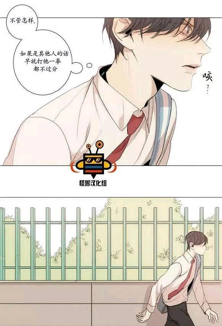 星海镖师漫画韩漫全集-第11话无删减无遮挡章节图片 