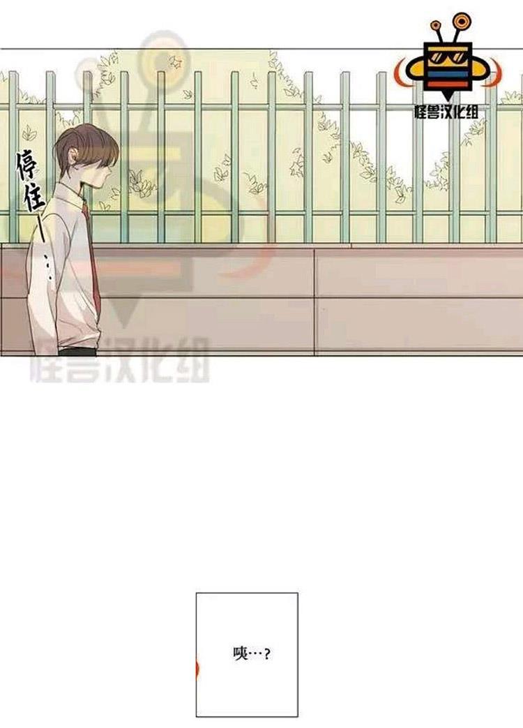 星海镖师漫画韩漫全集-第11话无删减无遮挡章节图片 