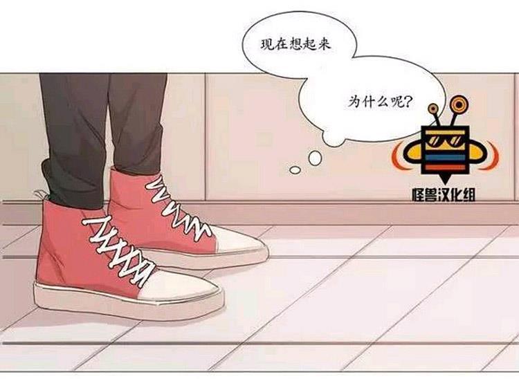 星海镖师漫画韩漫全集-第11话无删减无遮挡章节图片 