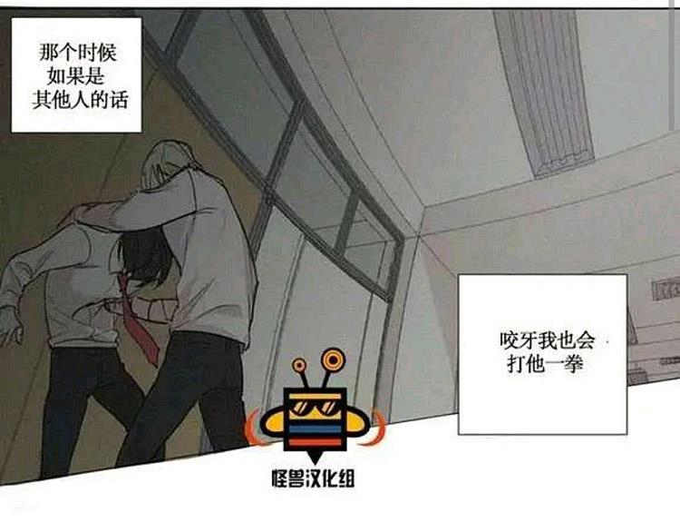 星海镖师漫画韩漫全集-第11话无删减无遮挡章节图片 