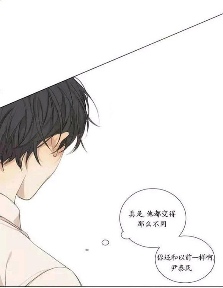 星海镖师漫画韩漫全集-第11话无删减无遮挡章节图片 