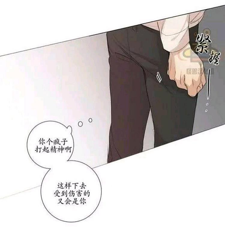 星海镖师漫画韩漫全集-第11话无删减无遮挡章节图片 