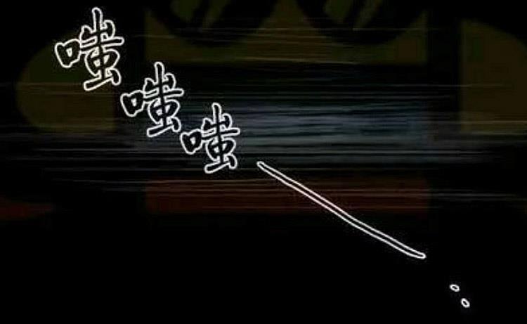 星海镖师漫画韩漫全集-第12话无删减无遮挡章节图片 