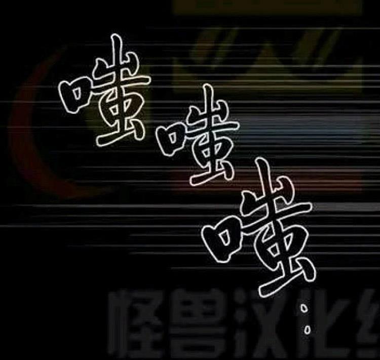 星海镖师漫画韩漫全集-第12话无删减无遮挡章节图片 