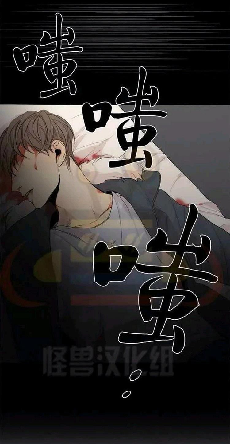 星海镖师漫画韩漫全集-第12话无删减无遮挡章节图片 