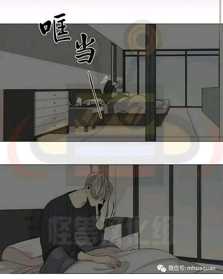 星海镖师漫画韩漫全集-第12话无删减无遮挡章节图片 