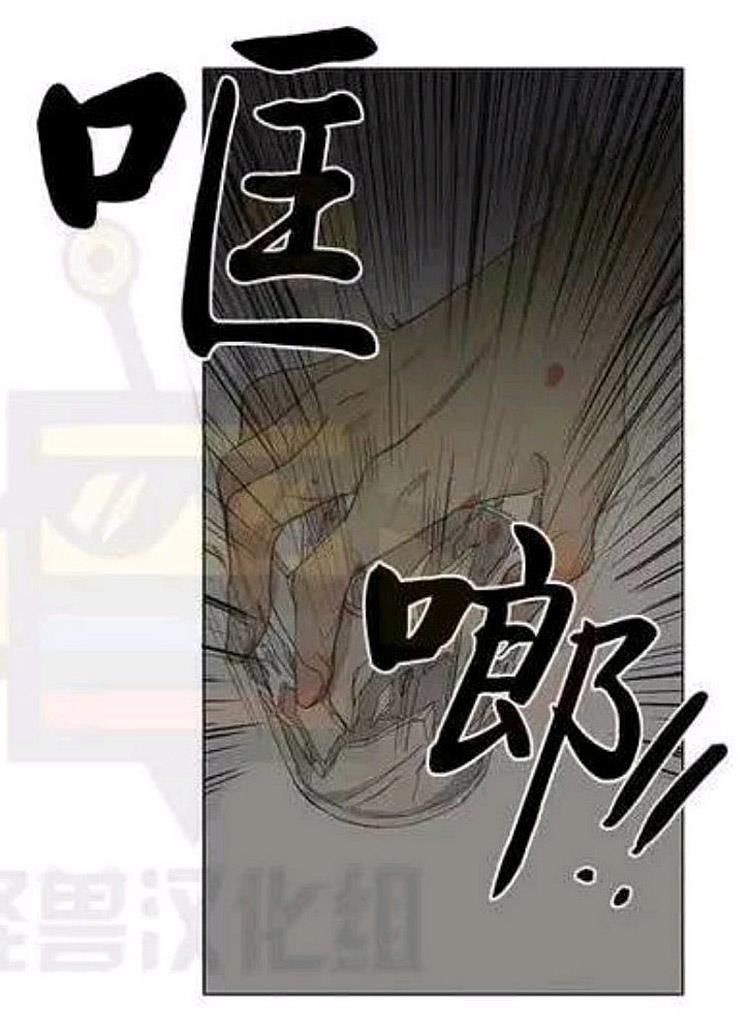 星海镖师漫画韩漫全集-第12话无删减无遮挡章节图片 