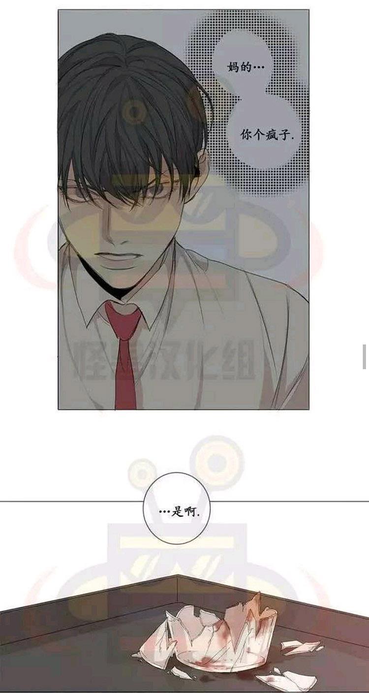星海镖师漫画韩漫全集-第12话无删减无遮挡章节图片 