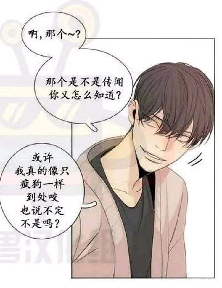 星海镖师漫画韩漫全集-第12话无删减无遮挡章节图片 