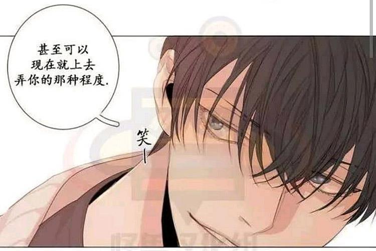 星海镖师漫画韩漫全集-第12话无删减无遮挡章节图片 