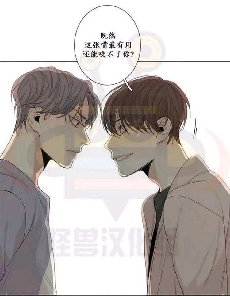 星海镖师漫画韩漫全集-第12话无删减无遮挡章节图片 