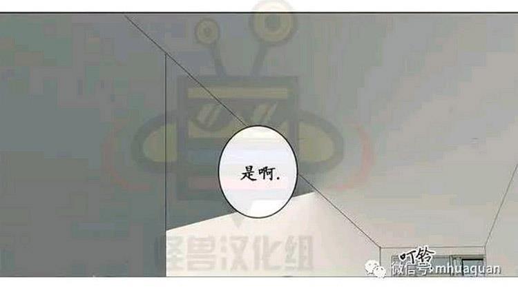 星海镖师漫画韩漫全集-第12话无删减无遮挡章节图片 
