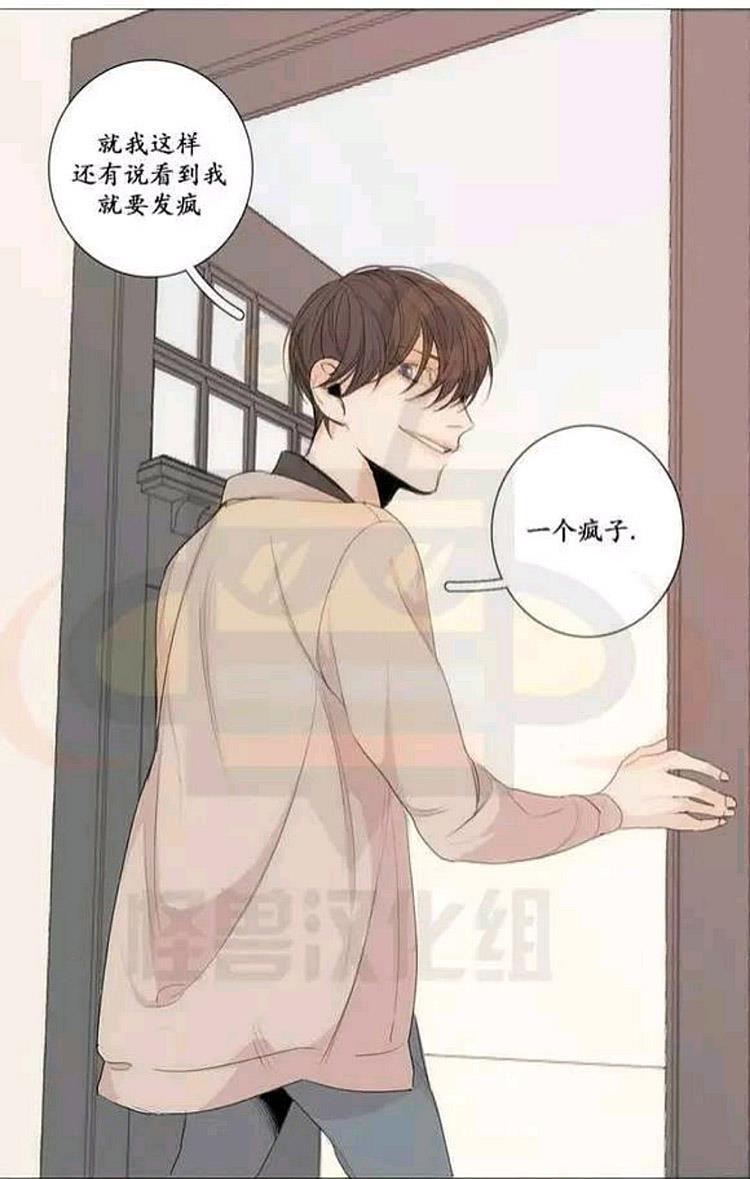 星海镖师漫画韩漫全集-第12话无删减无遮挡章节图片 