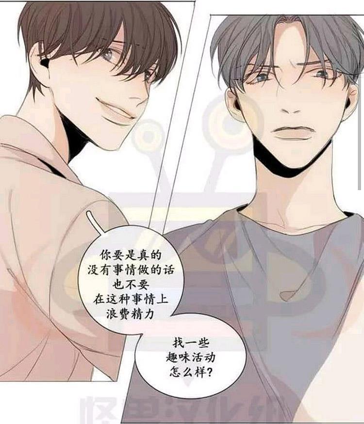 星海镖师漫画韩漫全集-第12话无删减无遮挡章节图片 
