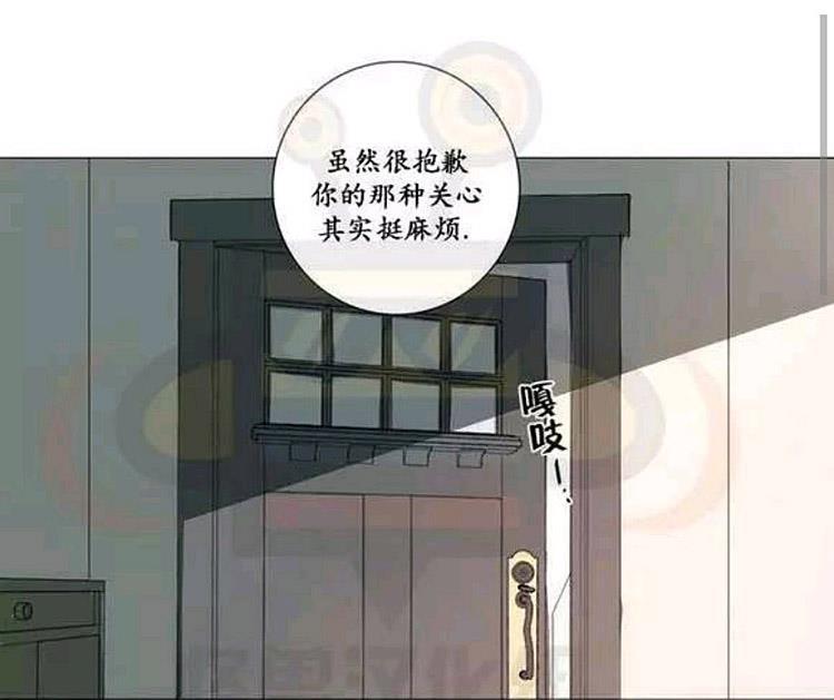 星海镖师漫画韩漫全集-第12话无删减无遮挡章节图片 