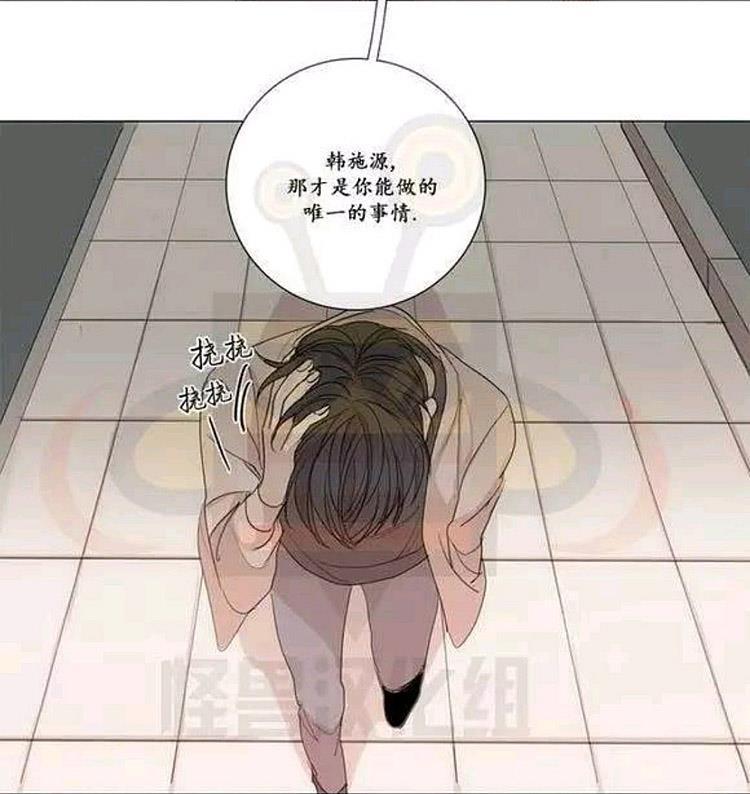 星海镖师漫画韩漫全集-第12话无删减无遮挡章节图片 