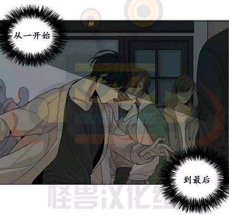 星海镖师漫画韩漫全集-第14话无删减无遮挡章节图片 