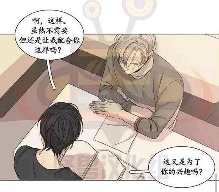 星海镖师漫画韩漫全集-第14话无删减无遮挡章节图片 