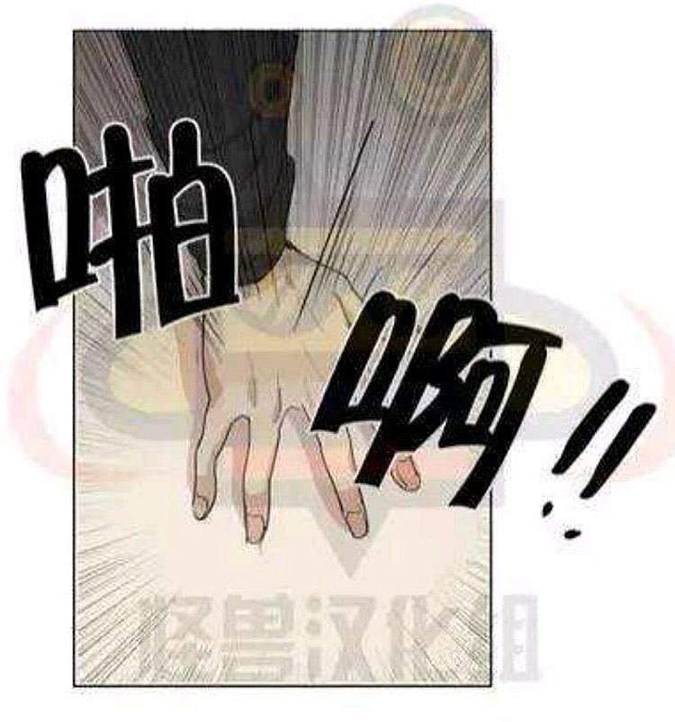 星海镖师漫画韩漫全集-第14话无删减无遮挡章节图片 