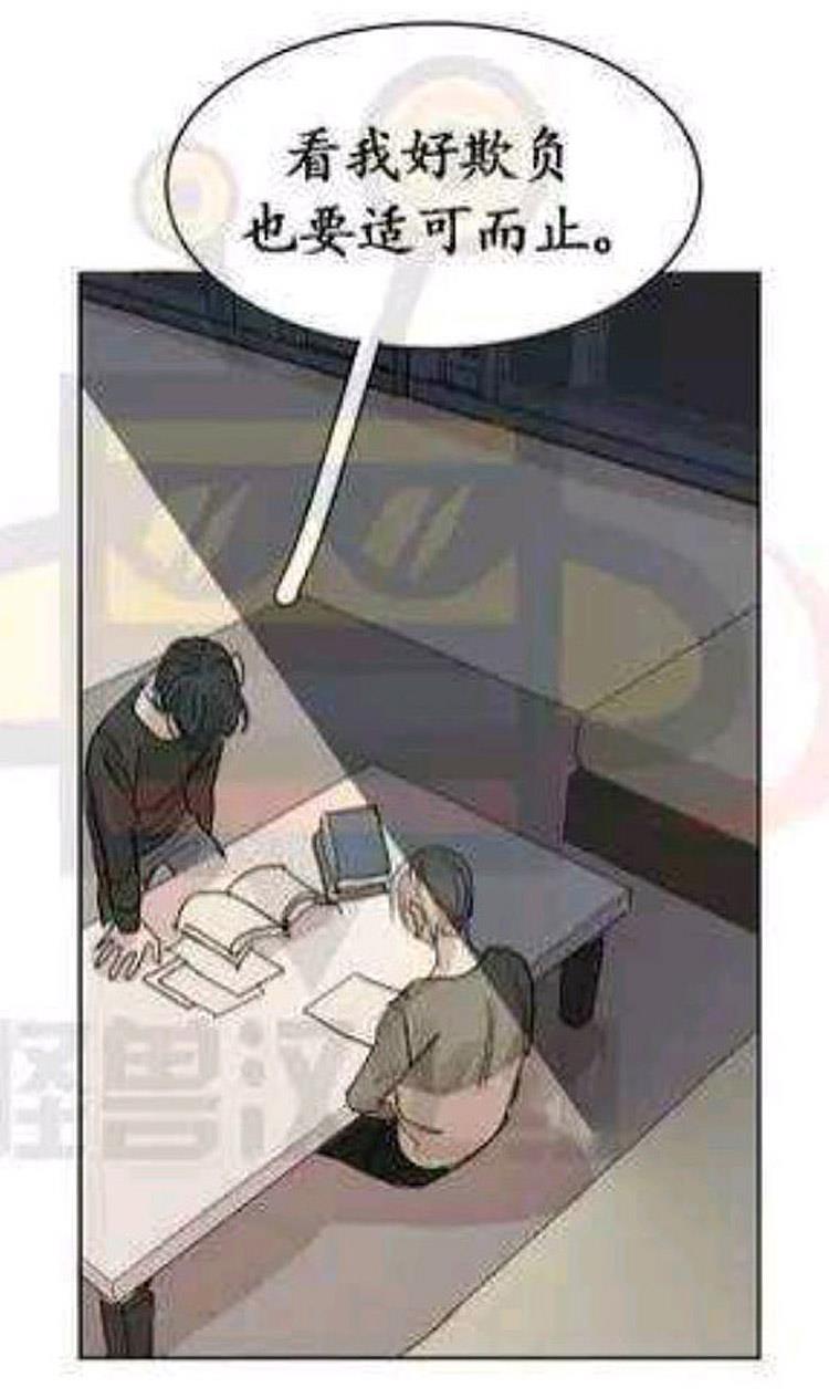 星海镖师漫画韩漫全集-第14话无删减无遮挡章节图片 