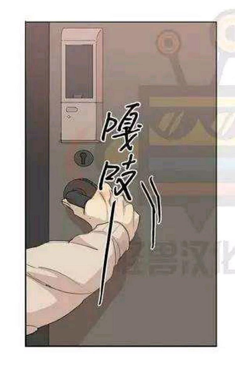 星海镖师漫画韩漫全集-第14话无删减无遮挡章节图片 