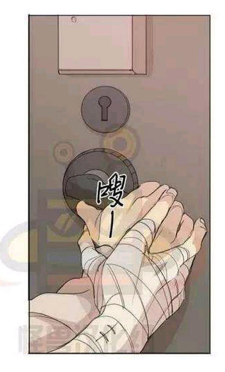 星海镖师漫画韩漫全集-第14话无删减无遮挡章节图片 