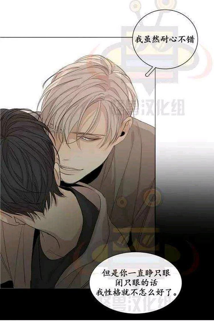 星海镖师漫画韩漫全集-第14话无删减无遮挡章节图片 