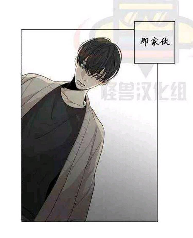 星海镖师漫画韩漫全集-第14话无删减无遮挡章节图片 