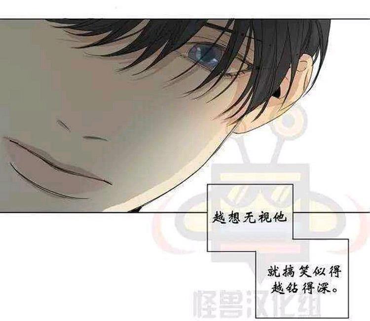 星海镖师漫画韩漫全集-第14话无删减无遮挡章节图片 