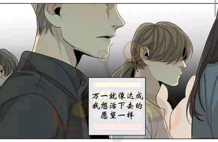 星海镖师漫画韩漫全集-第14话无删减无遮挡章节图片 