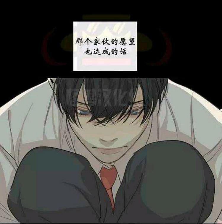 星海镖师漫画韩漫全集-第14话无删减无遮挡章节图片 