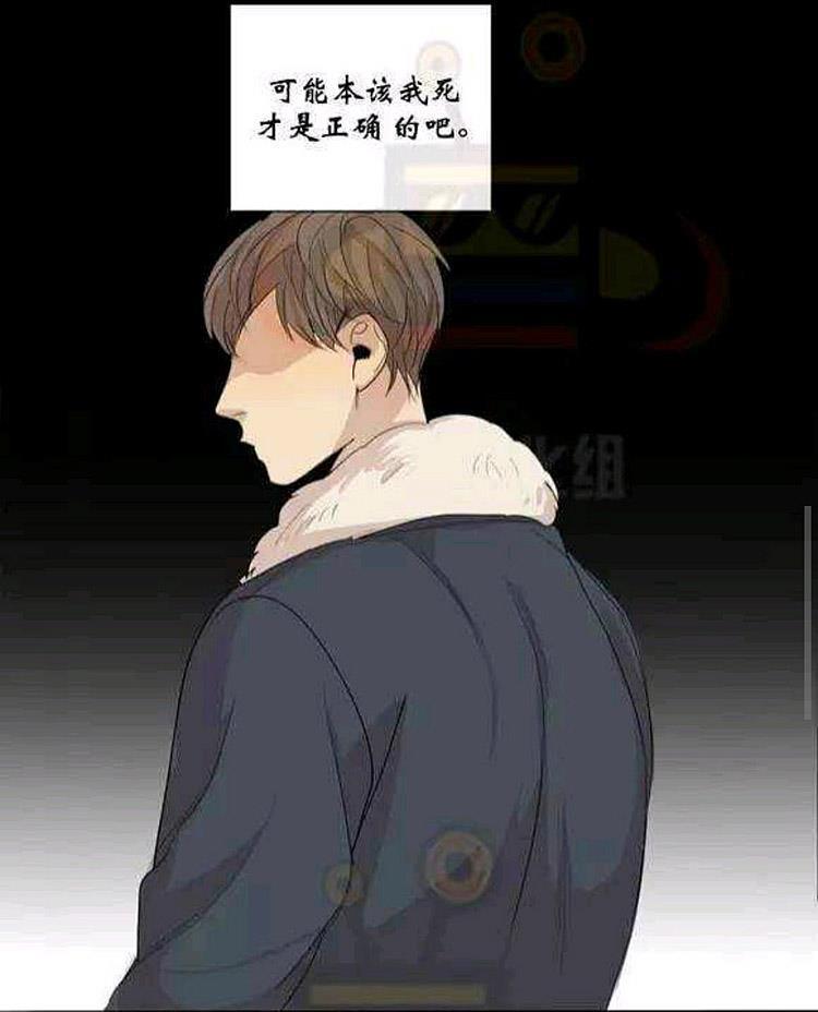 星海镖师漫画韩漫全集-第14话无删减无遮挡章节图片 