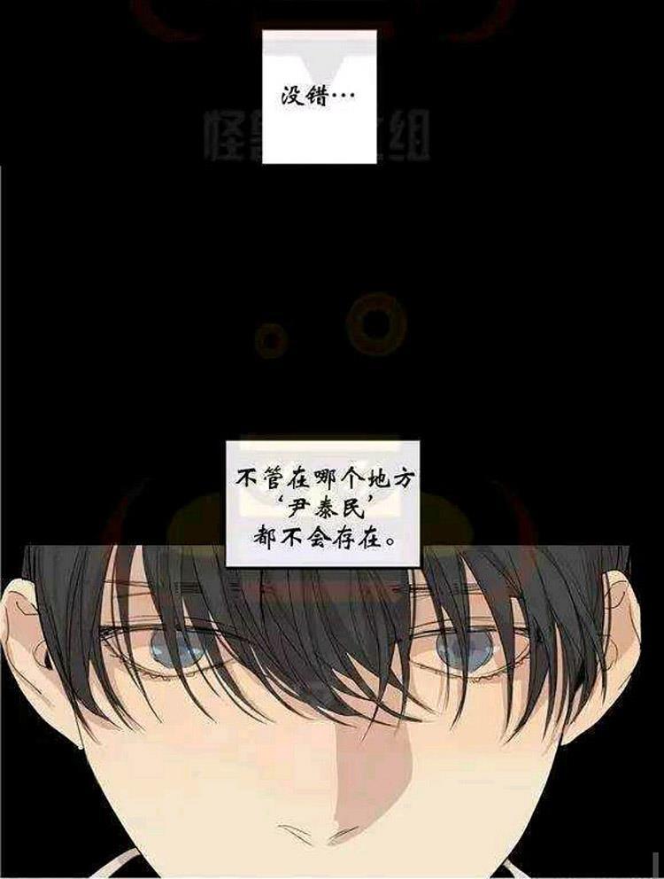 星海镖师漫画韩漫全集-第14话无删减无遮挡章节图片 
