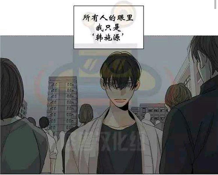 星海镖师漫画韩漫全集-第14话无删减无遮挡章节图片 