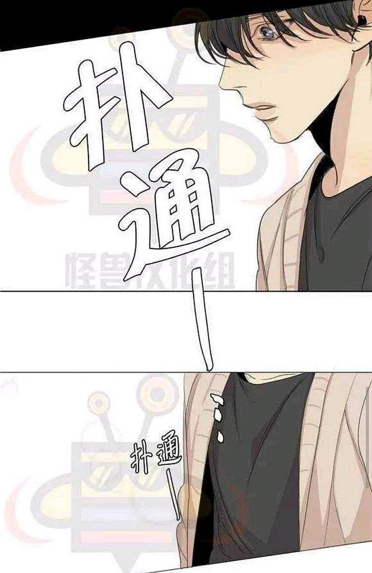 星海镖师漫画韩漫全集-第14话无删减无遮挡章节图片 