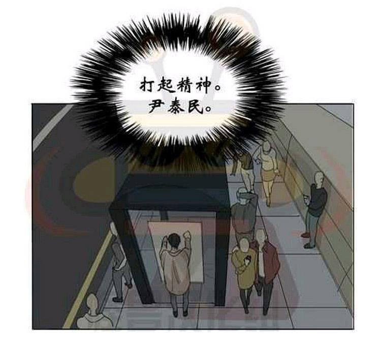 星海镖师漫画韩漫全集-第14话无删减无遮挡章节图片 