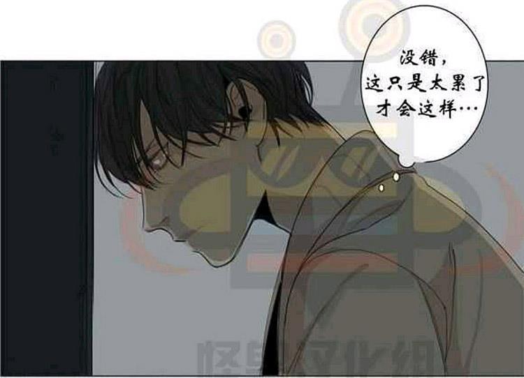 星海镖师漫画韩漫全集-第14话无删减无遮挡章节图片 